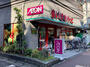スーパー　まいばすけっと 大森山王3丁目店（スーパー）まで529m