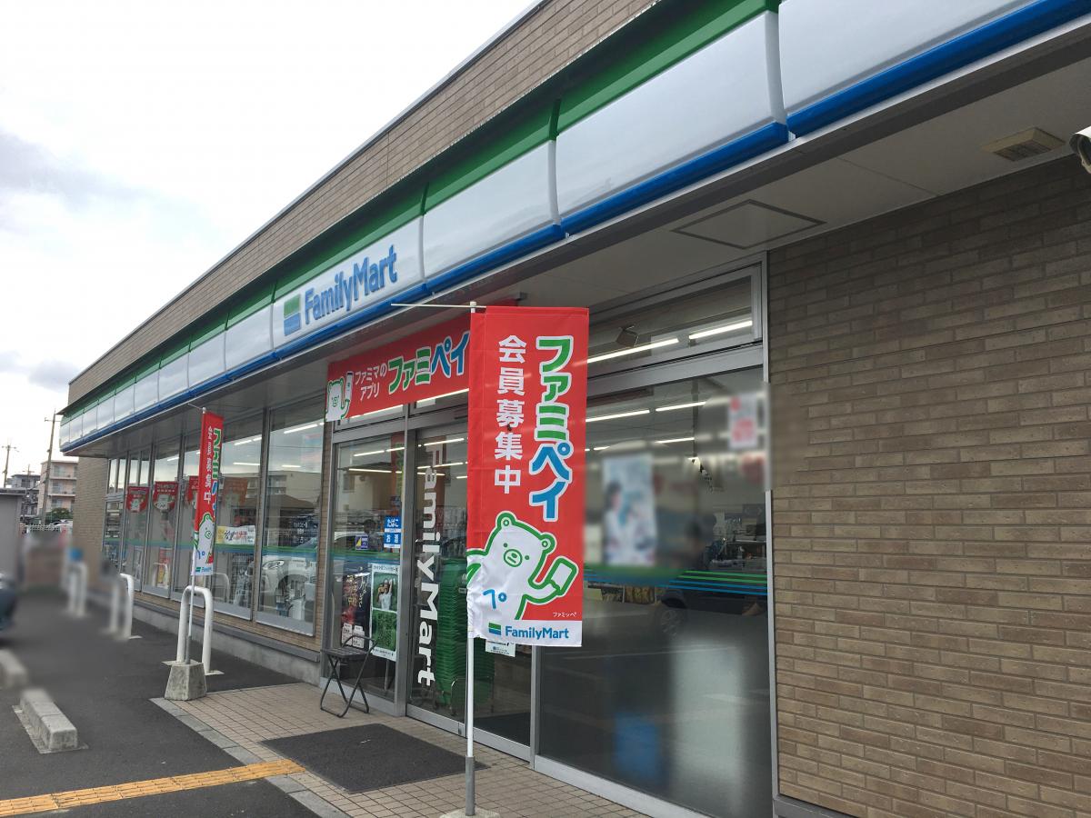 コンビニ　ファミリーマート 栗東小柿十丁目店（コンビニ）まで891m