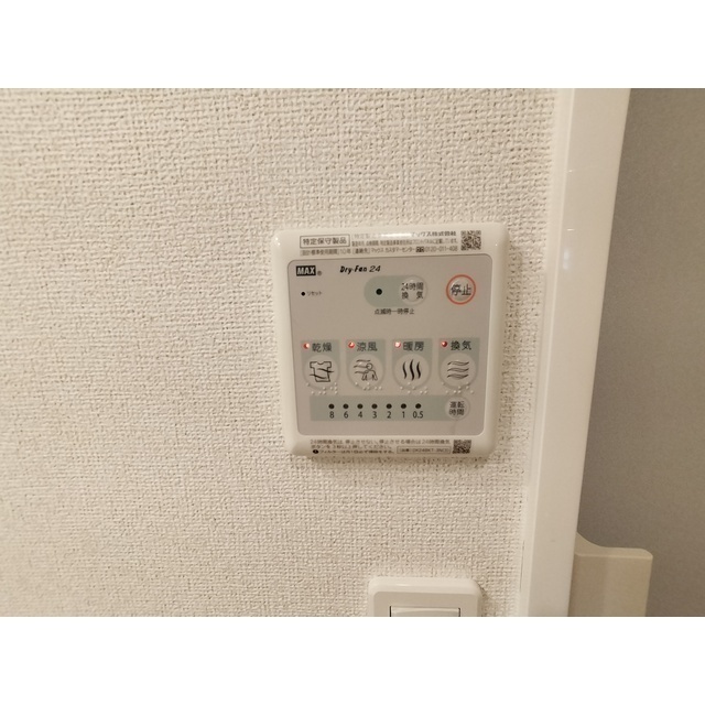 その他設備　浴室乾燥