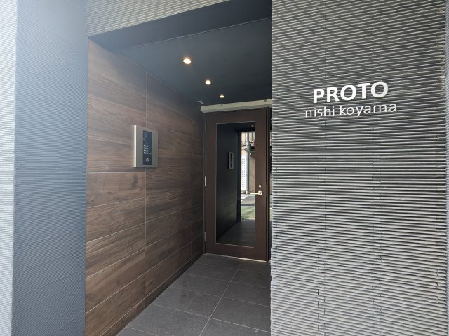 プロト西小山の外観写真