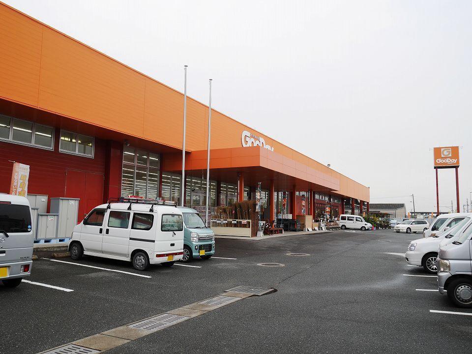 ホームセンター　グッディ（ホームセンター）まで950m