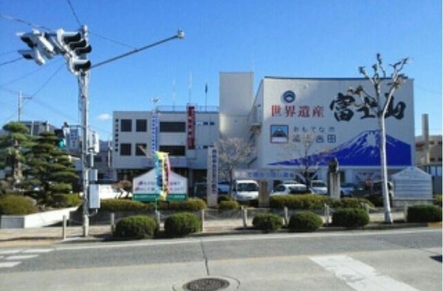 役所　富士吉田市役所（役所）まで1100m