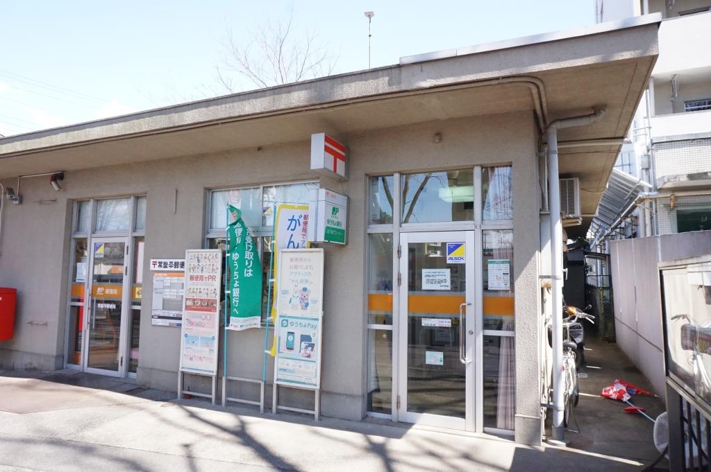 郵便局　常盤平郵便局（郵便局）まで491m