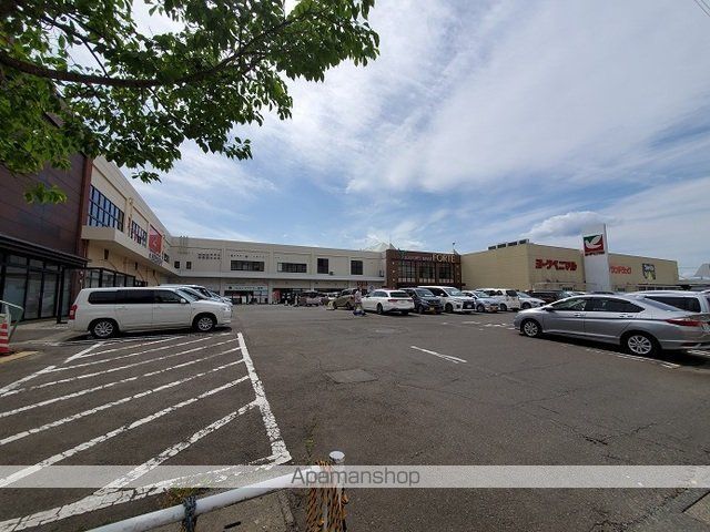 ショッピングセンター　フォルテ大河原店（ショッピングセンター）まで650m