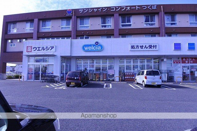 その他　ウェルシア（その他）まで1565m