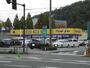 ドラックストア　ドラッグストア マツモトキヨシ 福島入江町店（ドラッグストア）まで900m