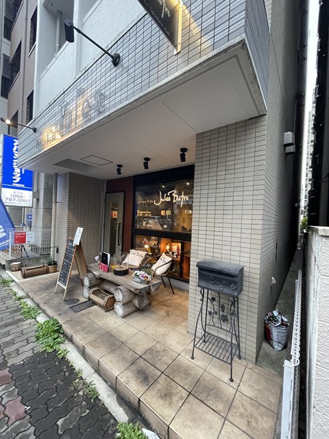 飲食店　西洋料理ジュールス(Jules)（飲食店）まで121m