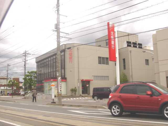 その他　北陸銀行奥田支店（その他）まで861m