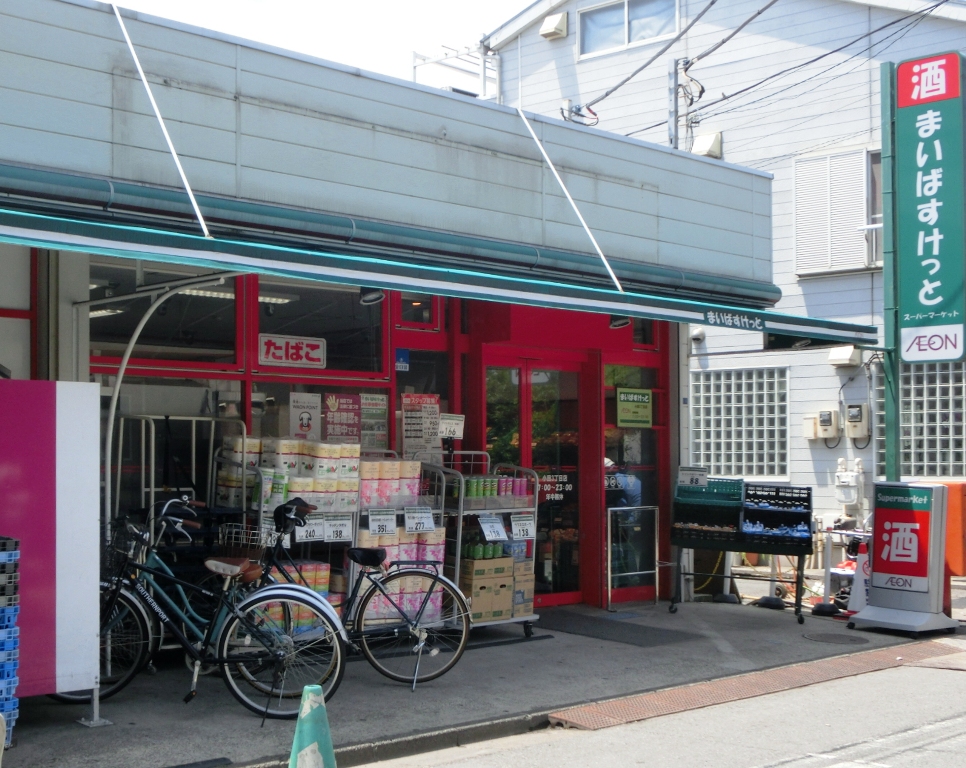 ＪＲ南武線 小田栄駅 徒歩5分 4階建 築20年の周辺写真