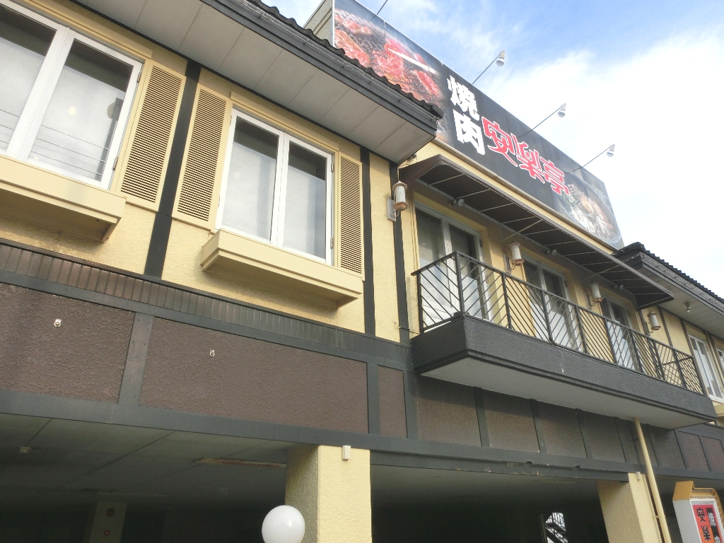 ＪＲ南武線 小田栄駅 徒歩5分 4階建 築20年の周辺写真