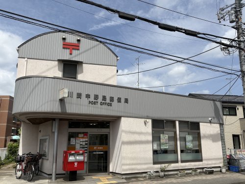 郵便局　川崎中野島郵便局（郵便局）まで723m