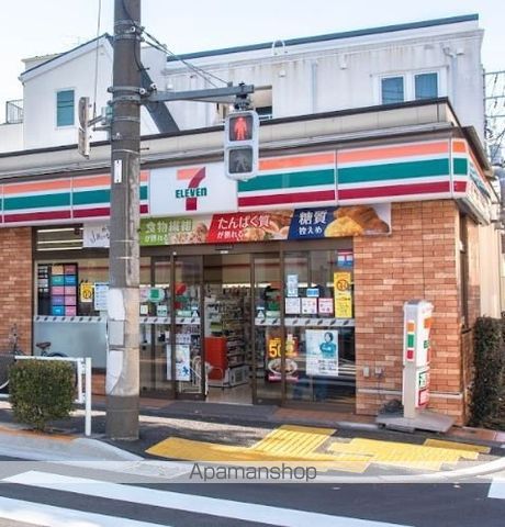 コンビニ　セブン-イレブン 上目黒５丁目店（コンビニ）まで344m