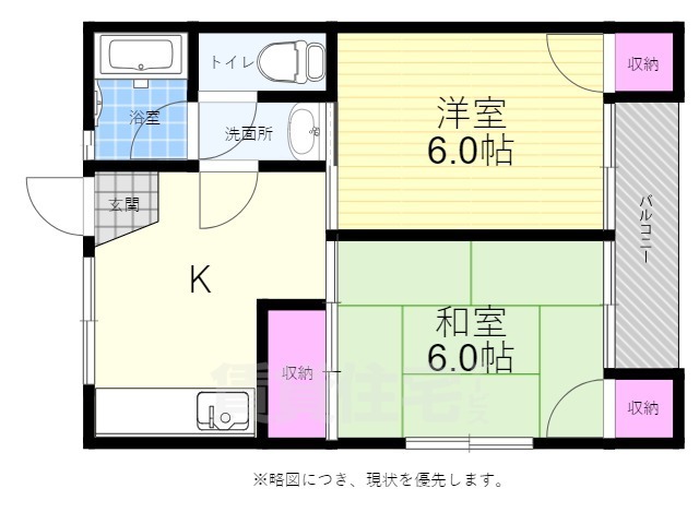 万田マンション_間取り_0