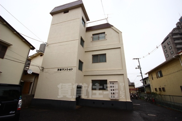 万田マンションの建物外観