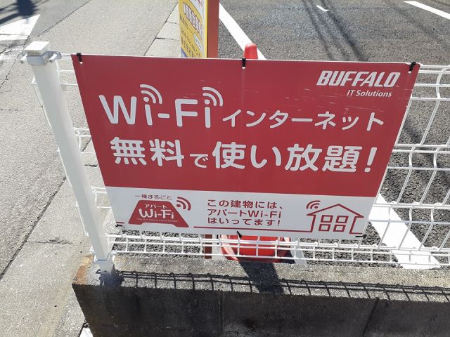 【仙台市若林区八軒小路のアパートのその他】