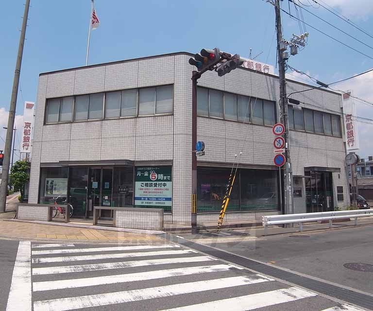 【エステムコート京都西大路の銀行】