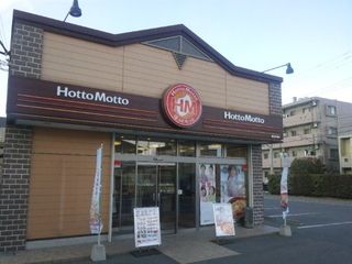 【熊谷市別府のマンションの飲食店】