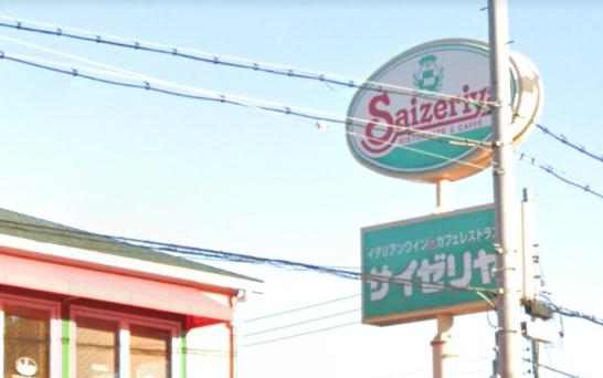 飲食店　サイゼリヤ 伊丹市役所前店（飲食店）まで578m