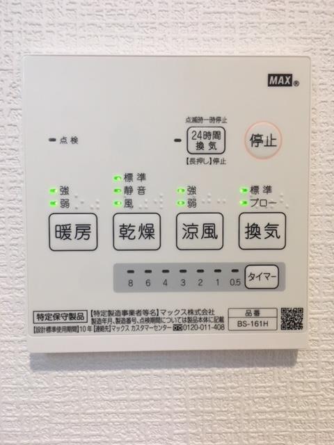 【仙台市太白区郡山のアパートのその他設備】