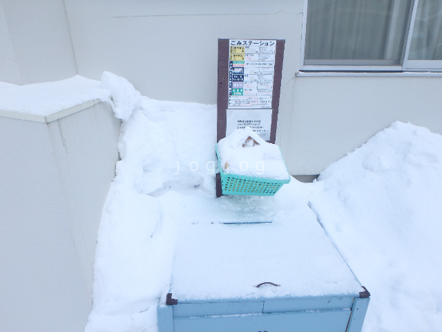 【札幌市西区宮の沢二条のマンションのその他共有部分】