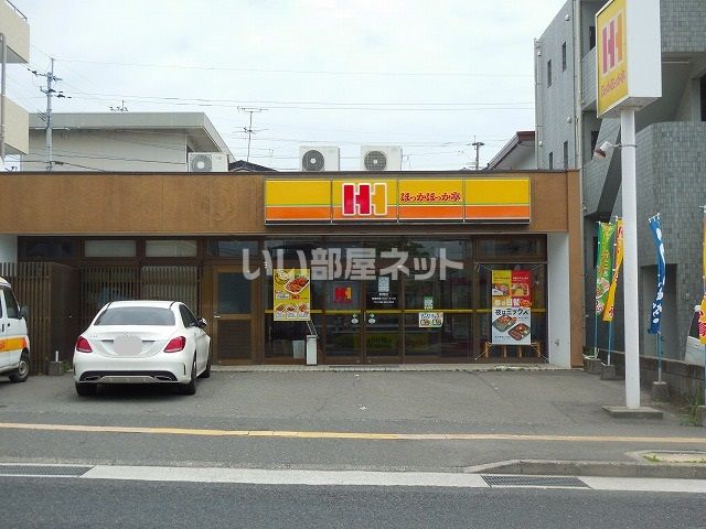 その他　ほっかほっか亭 武岡店（その他）まで1253m