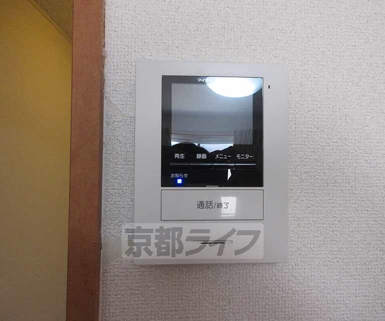 セキュリティ　モニター付きです。