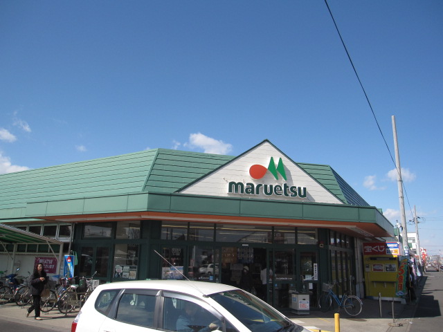 スーパー　マルエツ 小山店（スーパー）まで729m
