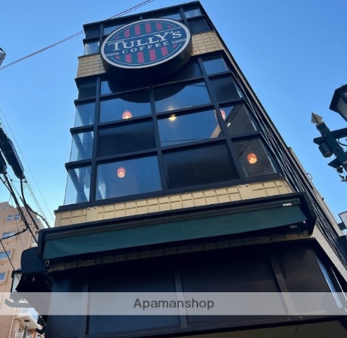 飲食店　Tully’s　コーヒー（飲食店）まで1797m