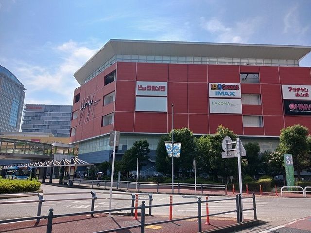 ショッピングセンター　ラゾーナ川崎（ショッピングセンター）まで650m