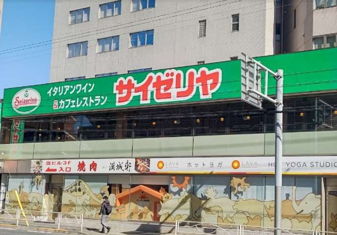 飲食店　サイゼリヤ青物横丁店（飲食店）まで69m