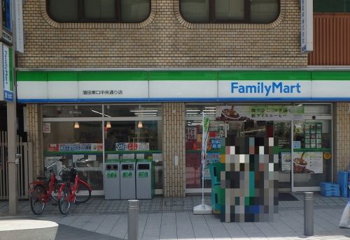コンビニ　ファミリーマート 蒲田東口中央通り店（コンビニ）まで66m