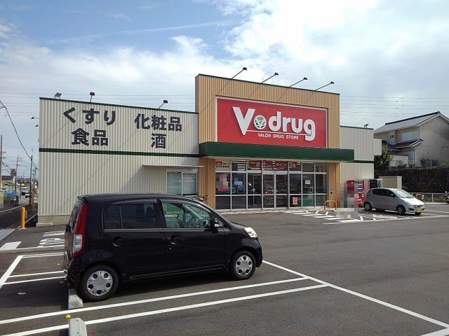 ドラックストア　Ｖdrug 四日市羽津店（ドラッグストア）まで2000m