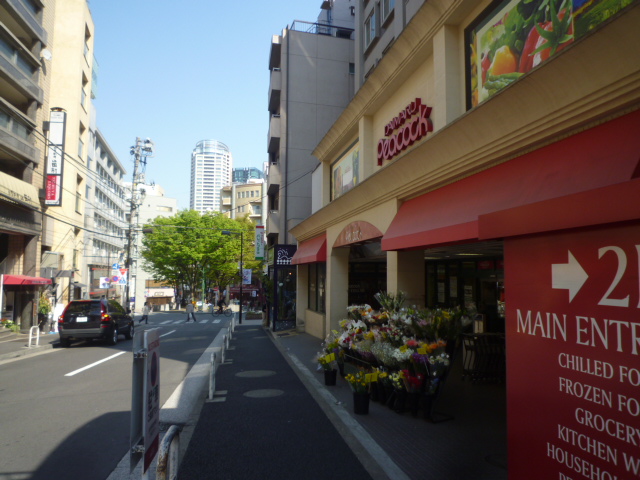 スーパー　ピーコックストア麻布十番店（スーパー）まで336m