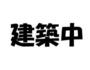 大和駅より徒歩15分 3階 新築の賃貸物件