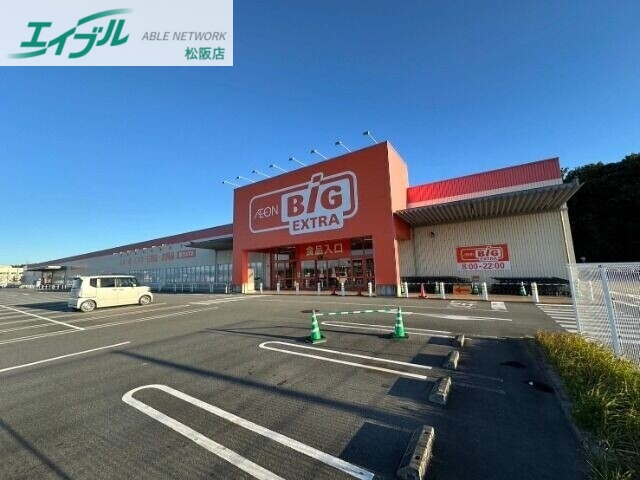 ショッピングセンター　ザ・ビッグエクストラ玉城店（ショッピングセンター）まで2561m