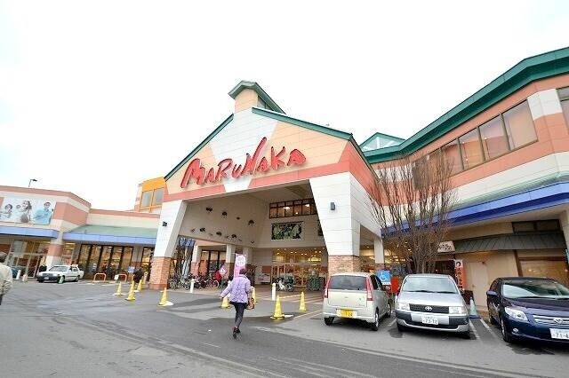 スーパー　マルナカ　可部店（スーパー）まで1465m