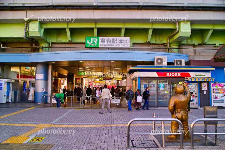 その他　亀有駅（その他）まで630m