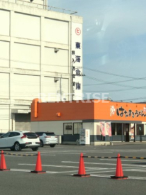 飲食店　はなまるうどん一宮八幡店（飲食店）まで552m
