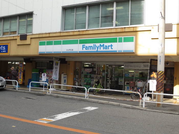 コンビニ　ファミリーマートエル守口店（コンビニ）まで650m