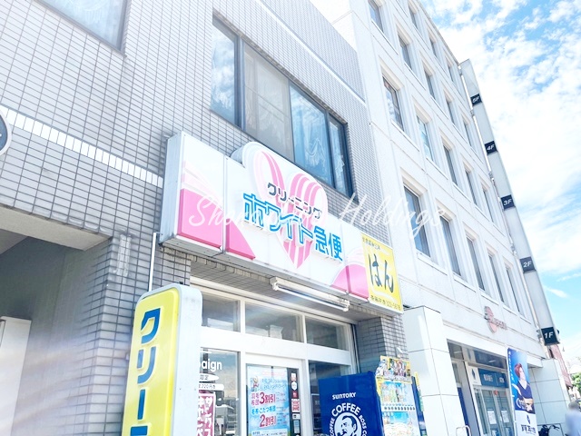 その他　ホワイト急便　泉町店（その他）まで397m
