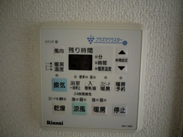 その他設備　PROPRE