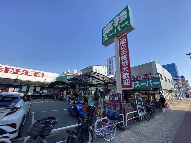 スーパー　業務スーパー　深江橋店（スーパー）まで491m
