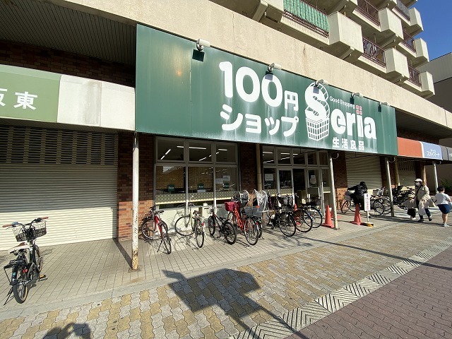その他　Seria　深江橋店（その他）まで725m