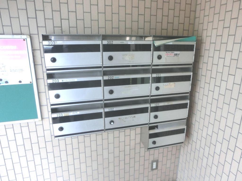 その他共有部分