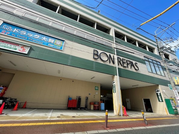 スーパー　ボンラパス薬院六つ角店（スーパー）まで930m