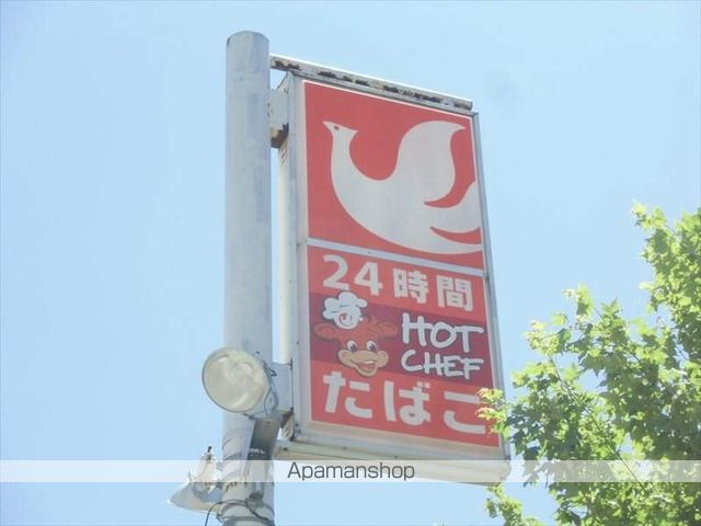 コンビニ　セイコーマート（コンビニ）まで190m