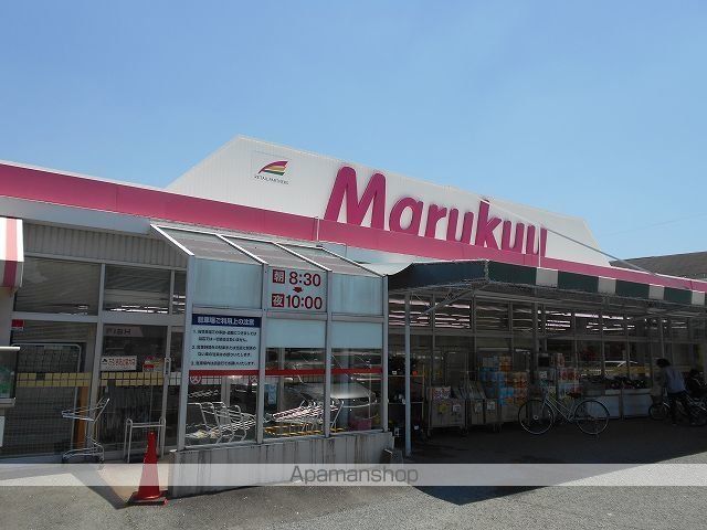 スーパー　マルキュウ宮市店（スーパー）まで350m