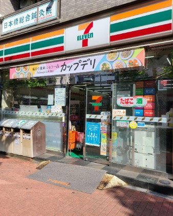 コンビニ　セブンイレブン日本橋浜町店（コンビニ）まで264m