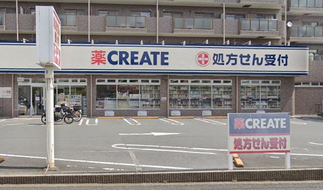 ドラックストア　クリエイトSD(エス・ディー) 横浜今宿店（ドラッグストア）まで516m