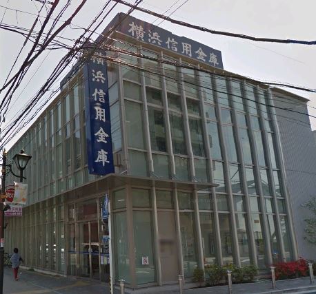 銀行　横浜信用金庫 鶴見支店（銀行）まで206m